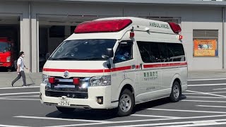 【日野市PA連携】東京消防庁の救急車出動率が98%を超えた… 帰署直後、再びPA連携指令入電‼️　東京消防庁多摩消防署　救急車緊急走行
