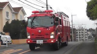 横浜・厚木・海老名消防  消防車･救急車・緊急車緊急走行集