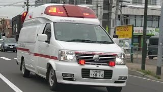 [緊急走行] 札幌市消防局 非常用救急車
