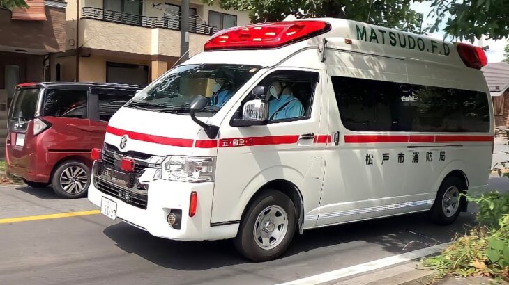 【緊急走行】五香消防署の救急車緊急走行！　トヨタハイメディック救急車