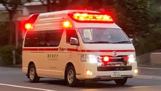 【緊急走行】フルアクセルで緊急走行‼️ 新宿消防署前を緊急走行中の東京消防庁中野消防署東中野出張所救急車