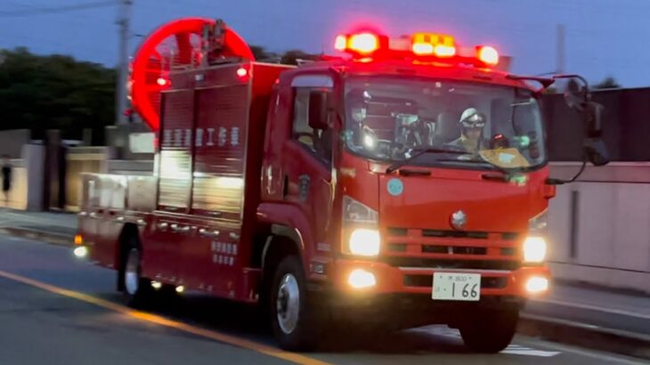（火災出動）超激レア！！特別高度工作車緊急走行！通行人も振り返る圧巻の走り！大阪府に一台の消防車！