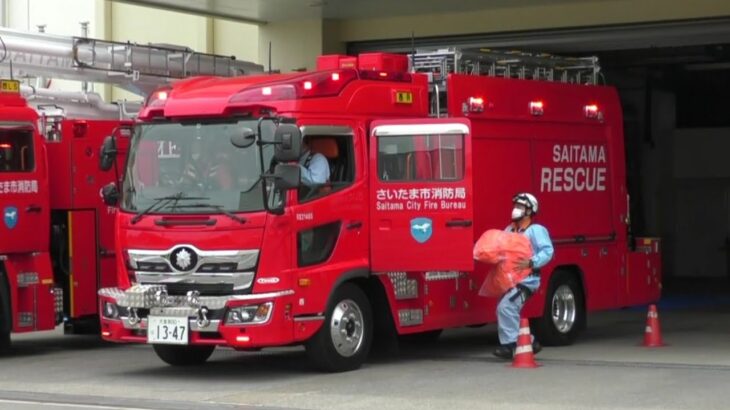 【日本初仕様の救助工作車】訓練中に救助指令！さいたま市消防局西救助隊出動！