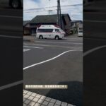 栃木市消防本部　救急車緊急走行中！