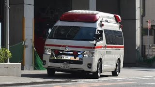 【バスに囲まれる・きゅうきゅうしゃ！】東京消防庁　救急車　ハイメディク　緊急走行！