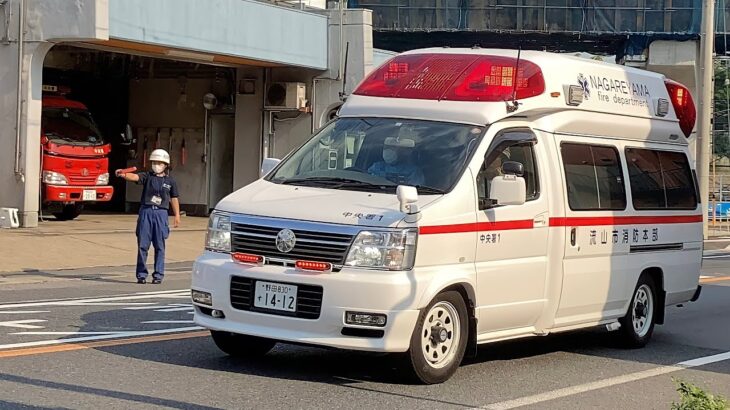 【緊急走行】流山中央消防署　日産パラメディック救急車緊急走行！
