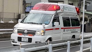 松戸市消防局　二代目パラメディック救急車　馬橋救急1緊急走行