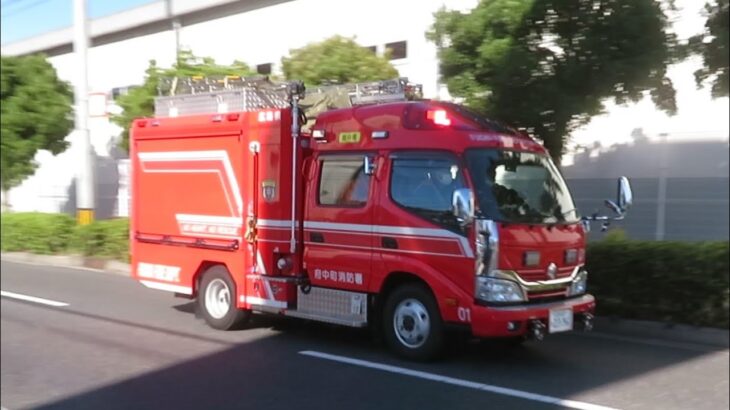救急活動支援で消防車が出動、広島県府中町消防 2022年8月1日
