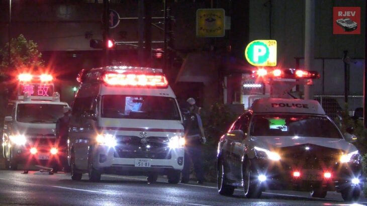 横浜市神奈川区で交通事故！そのすぐ隣で取り締まりのパトカーが信号無視の車を検挙🚨 220系クラウンパトカーや救急車など賑やかな現場！女性警察官も活躍
