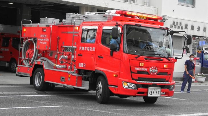 尼崎市消防局　緊急走行　7【登場全車パトライト製アンプ！】