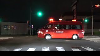 【KEEP OUT!!】 町田市　消防緊急走行　警察車両覆面パトカー