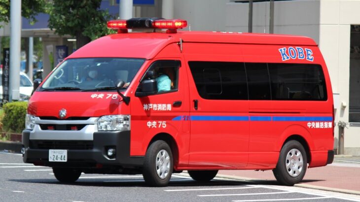 【神戸市消防局】救助指令入電！！モーターサイレンベタ踏みで交差点を転回！！