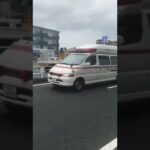 グランビア救急車！？千葉西総合病院のグランビア救急車が緊急走行！