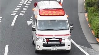 【東京都救急車出動多い！】東京消防庁　救急車(ハイメディク) 緊急走行。
