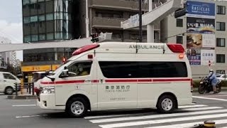 【信号青になってピーポー！】東京消防庁　救急車(ハイメディク) 緊急走行シーン！