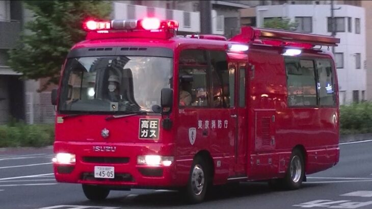 【緊急走行集23】消防,救急,警察,東京ガス,ドクターカー