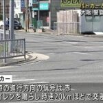 緊急走行のミニパトが車2台と衝突　5人重軽傷 大阪(2022年9月4日)
