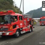 【平成25年度】中国・四国ブロック緊急消防援助隊合同訓練【緊急走行】