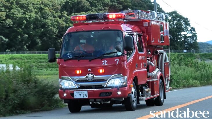 火災現場へ対向車線を緊急走行する神戸市消防局資材搬送ポンプ車北7。