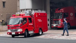 【市川市出火報】台風接近でも火災はなくならない！！東京とは一味違った緊急走行！！市川市消防局　西消防署　#消防車  #緊急走行