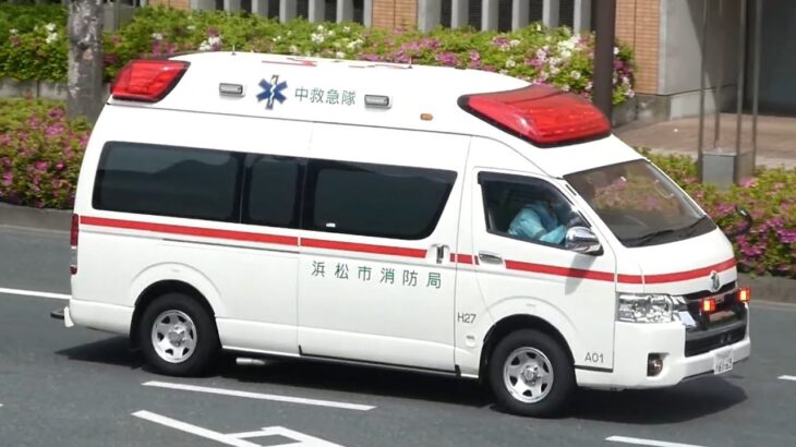 【緊急走行】 浜松市消防局 中消防署 救急車 (中救急)