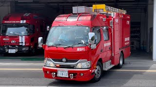 【浦安市救急支援】東京ではなかなか見かけない消防車たちがずらりと並ぶ消防署！！署内から救急車とポンプ車が同時に緊急走行！！　浦安市消防本部　浦安市消防署