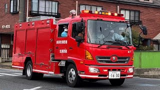 【新潟市消防局】救急支援事案に出場中の北タンク #消防車 #緊急走行 #タンク車  #救急支援