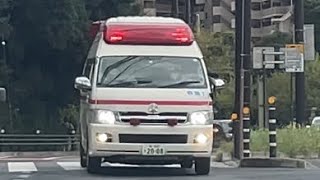 柏市消防局救急車ハーモニックサイレン響かせる緊急走行