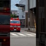 【緊急走行！】器材搬送車が山岳救助現場へ向け出動！！#京都市消防局