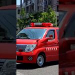 【最後のエルグランド指揮車！】京都市消防局 非常用司令車緊急走行！#京都市消防局