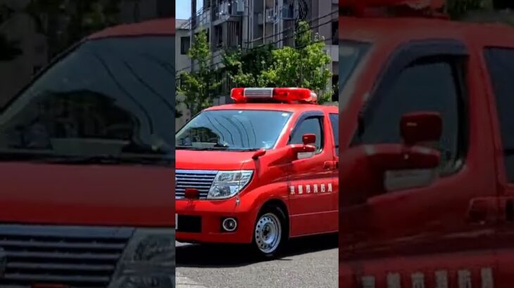 【最後のエルグランド指揮車！】京都市消防局 非常用司令車緊急走行！#京都市消防局