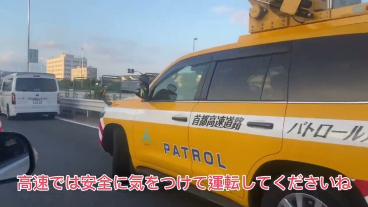 埼玉県警、神奈川県警パトカー動画　緊急走行あり！クラウンやティアナパトカーが登場🚓取り締まり動画はありません