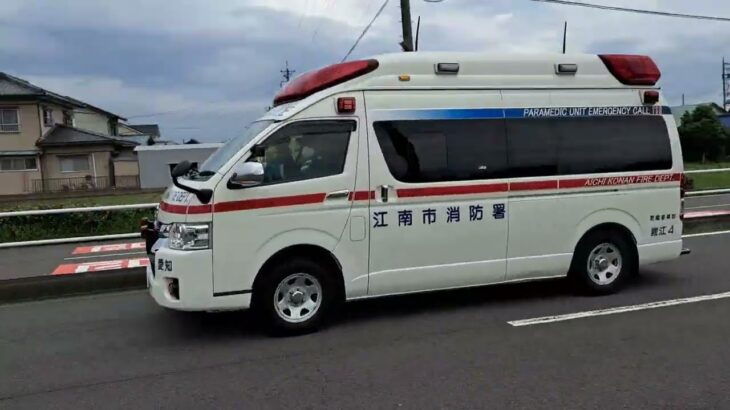 [緊急走行]江南市消防本部　救急江南４　予備車兼新型コロナウイルス搬送車