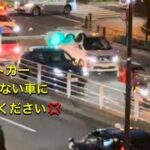 警察官　パトカー　警ら隊　緊急走行　緊急出動！！止まらない車にマイクで怒💢止まってください！！00運転手さん！！#新宿 #警察官#緊急走行 #緊急出動#取り締まり #パトロール