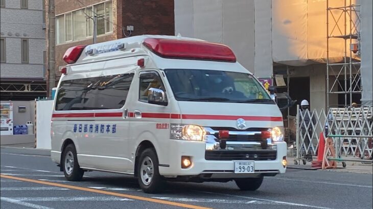 【春日部市消防本部！】武里分署　救急武里1  埼玉県越谷市付近　救急車。緊急走行！