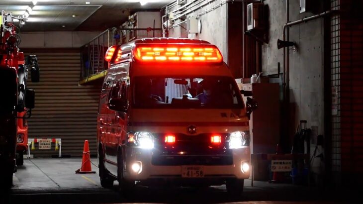 【緊急走行】 静岡市消防局 葵消防署 救急車 (葵救急1)