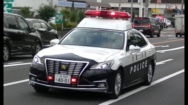 パトカー緊急走行【116】大阪府警　堺警察署２号【Japanese Police car】