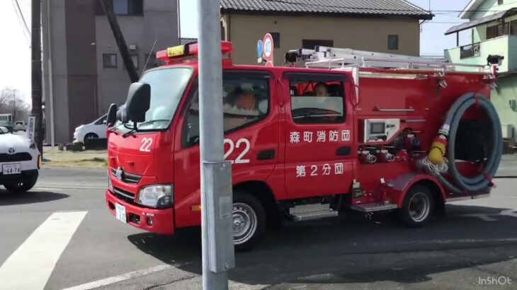 【登録者数400人記念】消防車両、警察車両　緊急走行集