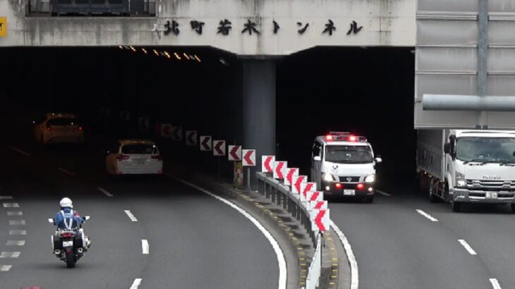 【緊急車両】トンネルの中から緊急走行で現れる東京ガス！Tokyo Gas Emergency vehicle