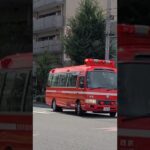 【バス型消防車緊急走行！】建物火災現場へ出動！#京都市消防局