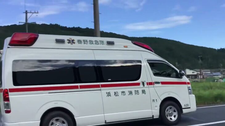 【緊急走行】珍しい浜松市消防局の救急車‼︎緊迫の緊急走行！