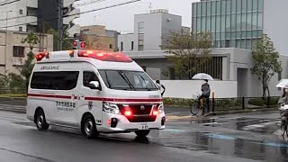 【緊急走行】茨木市消防本部　雨の中の緊急走行‼︎ Japan ambulance emergency run