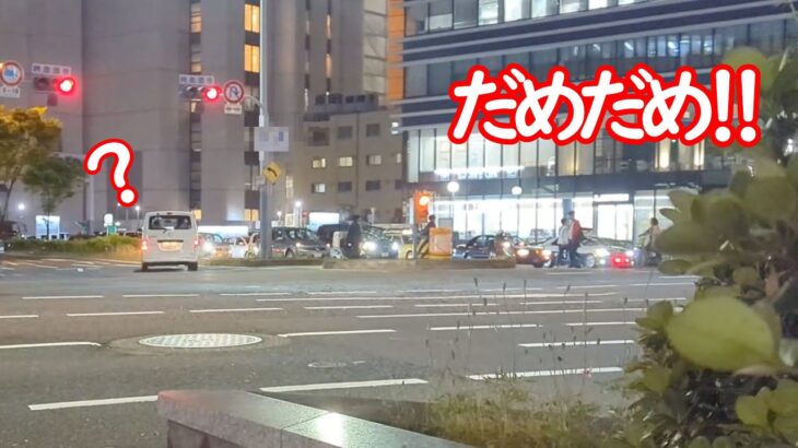 だめだめ！！！！ストレート過ぎる警告から､大阪人丸出しで違反車を追跡するパトカー警官