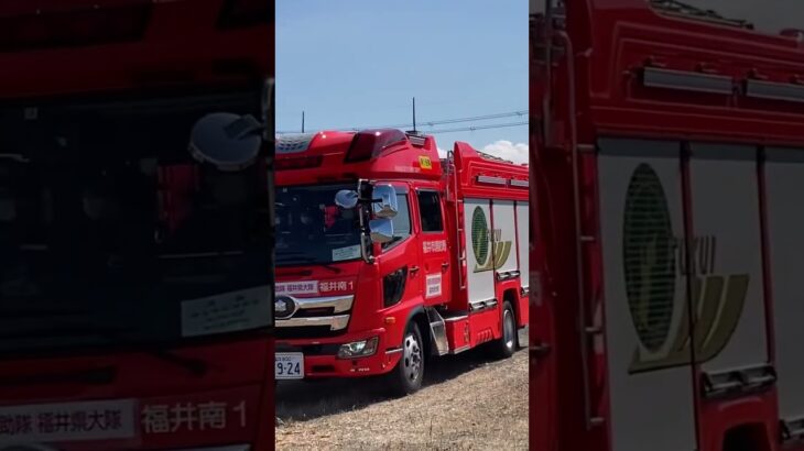 福井市消防局救助工作車&化学車緊急走行‼️