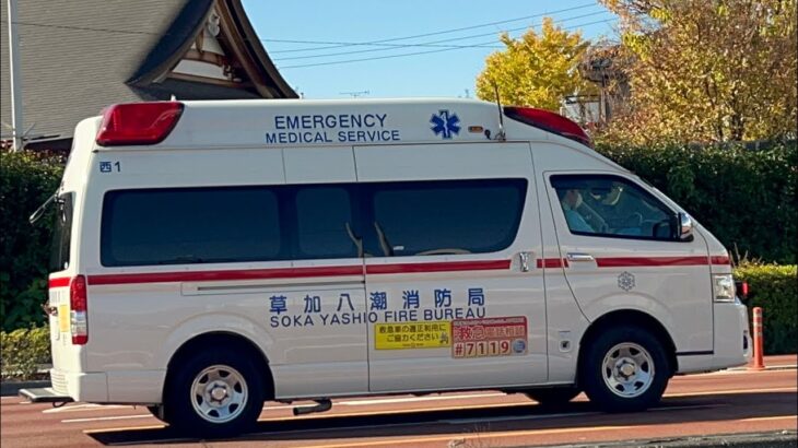 【渋滞中回避する救急車ー！】草加八潮消防局(西1) 救急車(ハイメディク) 国道4号線。緊急走行。