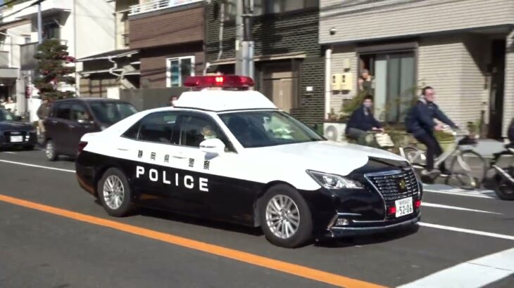 【緊急走行】静岡県警察静岡中央警察署 210系クラウンパトカー