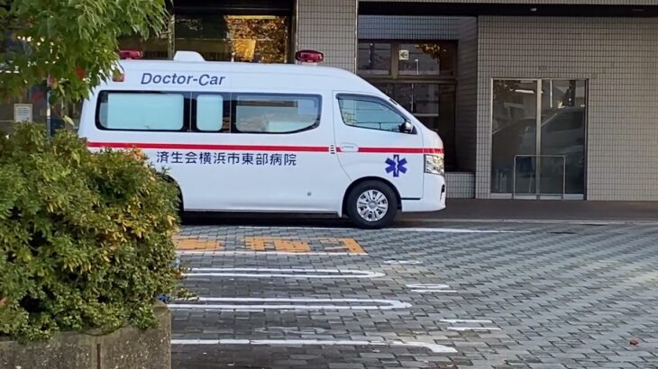 済生会　ドクターカー　救急車　緊急車両