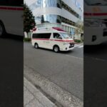 横浜市消防局　救急車緊急走行　横浜消防