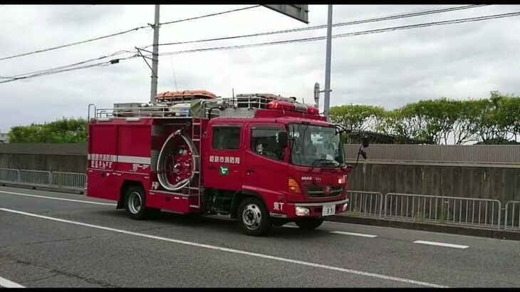 【姫路市消防局】タンク車の緊急走行