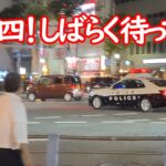 それ､歴とした違反です！緊急走行パトカーの直前に割り込む軽自動車にイラつく助手席警官。向かった先ではトラックと接触してミラーの折れた原付が…